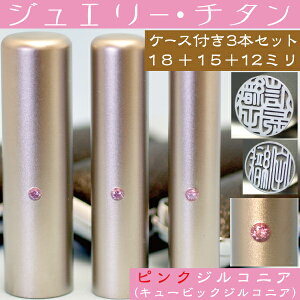   `^ Zbg wsNWG[ 3{Zbg 18mm+s15mm+F12mmx( v[g Ԃ 킢  tl[ nR ͂ O 쐬 q j I[_[ q I[