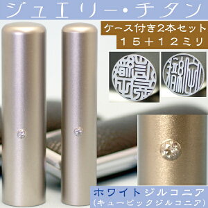  `^  Zbg wzCgWG[ 2{Zbg 15mm+s12mmx ( v[g Ԃ 킢  tl[ nR ͂ O  쐬 q j̎q  I[_[