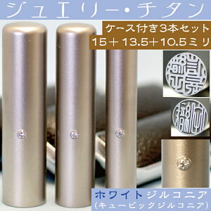   `^ Zbg wzCgWG[ 3{Zbg 15mm+s13.5mm+F10.5mmx( v[g Ԃ 킢 P[X  tl[ nR ͂ O 쐬 q j̎q  