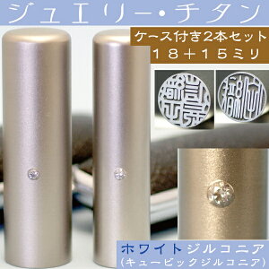  `^  Zbg wzCgWG[ 2{Zbg 18mm+s15mmx ( v[g Ԃ 킢  tl[ nR ͂ O 쐬 q j̎q j I[_[ q I