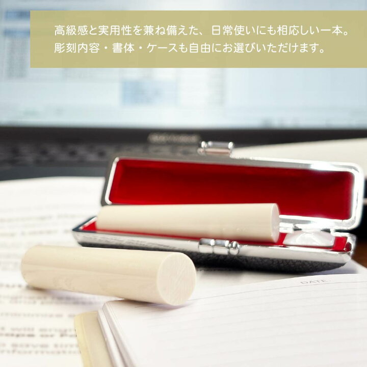 楽天市場】銀行印 マンモス 並上 印鑑ケース付 金融機関印 12mm 12ミリ 