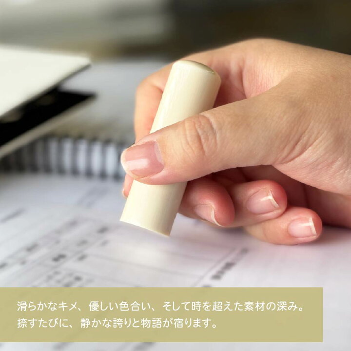 楽天市場】銀行印 マンモス 並上 印鑑ケース付 金融機関印 12mm 12ミリ 