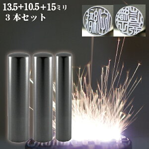   `^ Zbg wCyA`^ }bgubN `^ 3{Zbg 15mm+s13.5mm+F10.5mmx(Ԃ nR  tl[ ͂ s O 쐬 I[_[ q 