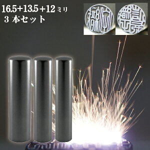   `^ Zbg wCyA`^ }bgubN `^ 3{Zbg 16.5mm+s13.5mm+F12mmx(Ԃ nR  tl[ ͂ s O 쐬 I[_[ q 