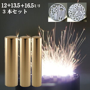   `^ Zbg wCyA`^ }bgS[h `^ 3{Zbg 16.5mm+s13.5mm+F12mmx ( Ԃ nR  tl[ ͂ s O 쐬 I[_[ q 