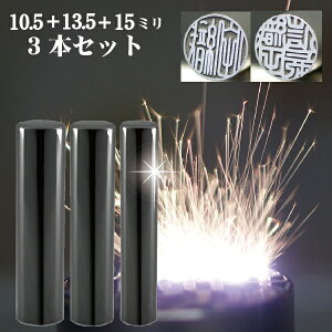   `^ Zbg wCyAubN ~[ `^ 3{Zbg 15mm+s13.5mm+F10.5mmx(Ԃ nR  P[X tl[ ͂ s O 쐬 I[_[ q 