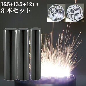   `^ Zbg wCyAubN ~[ `^ 3{Zbg 16.5mm+s13.5mm+F12mmx(Ԃ nR  P[X tl[ ͂ s O 쐬 I[_[ q 