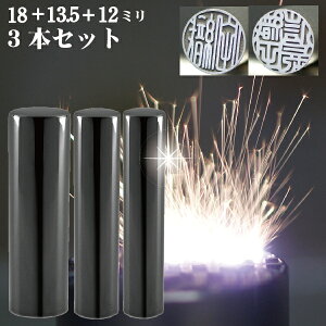   `^ Zbg wCyAubN ~[ `^ 3{Zbg 18mm+s13.5mm+F12mmx ( Ԃ nR  P[X tl[ ͂ s O 쐬 I[_[ q 