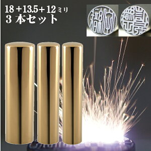   `^ Zbg wCyAS[h ~[ `^ 3{Zbg 18mm+s13.5mm+F12mmx ( Ԃ nR  P[X tl[ ͂ s O 쐬 I[_[ q 