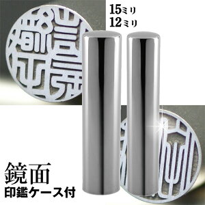  `^  Zbg wCyA`^E~[Vo[ `^ 2{Zbg 15mm+s12mmx ( Ԃ nR  tl[  ͂ s O 쐬 I[_[ q j 