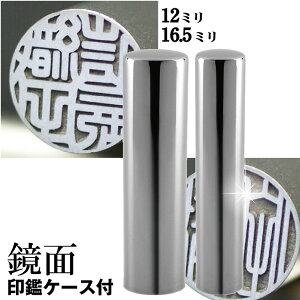  `^  Zbg wCyA`^E~[Vo[ `^ 2{Zbg 16.5mm+s12mmx(Ԃ nR  tl[  ͂ s O 쐬 I[_[ q j 