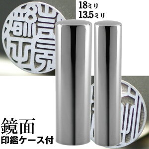  `^  Zbg wCyA`^E~[Vo[ `^ 2{Zbg 18mm+s13.5mmx(Ԃ nR  tl[  ͂ s O 쐬 I[_[ q j 