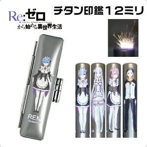 Re:[n߂ِE `^ӃZbg 12~ [] ^jGo[ F s [] (  킢 LN^[ ObY X^v ӃP[X nR P[X [ ͂