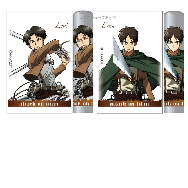 楽天市場 進撃の巨人 印鑑 チタン 処分特価 12ミリ タニエバー 認印 銀行印 印鑑 かわいい キャラクター グッズ アニメ プレゼント セット おしゃれ リヴァイ 高級 子供 印章 12mm プレミアム 認め印 チタン製 ケース付 アニメグッズ ギフト 男の子 子ども 銀行印鑑