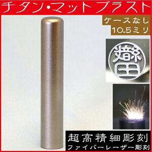 F `^ i[X  `^ }bguXg F߈ 10.5mm 10.5~ ( 搶 X^v Ԃ  nR ͂ Ōt i[X  i[XObY O 쐬 q  O I