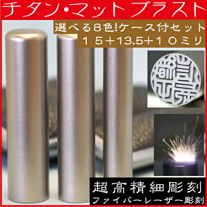  `^ }bguXg 3{ZbgM 15mm+s13.5mm+F10.5mm ӃP[Xt (v[g Ԃ  tl[ nR ͂ O 쐬  q j̎q j I[_[ 