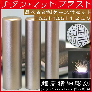  `^ }bguXg 3{ZbgL 16.5mm+s13.5mm+F12mm ӃP[Xt( Ԃ ӃP[X  tl[ nR ͂ O 쐬 s q j̎q j I[_[ 