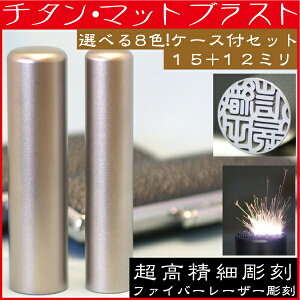  `^ }bguXg 2{ZbgS 15mm+s12mm ӃP[Xt ( v[g Ԃ ӃP[X   tl[ nR ͂ O 쐬  q j̎q j I