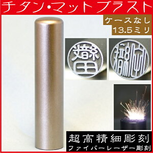 s `^  }bguXg 13.5mm 13.5~ ( Ԃ nR  tl[ IV ͂ O 쐬 I[_[ q j j̎q q   qǂ oYj s 