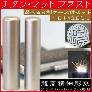  `^E}bguXg 2{ZbgM 15mm+s13.5mm ӃP[Xt ( Ԃ nR  P[X tl[ ͂ O 쐬 I[_[ q  j j̎q q  