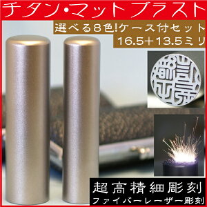  `^ }bguXg 2{ZbgL 16.5mm+s13.5mm ӃP[Xt(v[g Ԃ ӃP[X  tl[ nR ͂ O 쐬 q j̎q j I[_[  