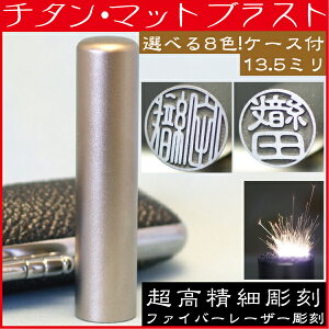 s `^ ӃP[Xt `^ }bguXg 13.5mm 13.5~ (  v[g Ԃ ӃP[X  Zbg nR ͂ O 쐬 q j̎q j I[_[  oYj