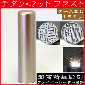 s `^  }bguXg 15mm 15~ (v[g Ԃ 킢  nR ͂ O  쐬 q j̎q  ۈ I[_[  q oYj 15 rWlX s 