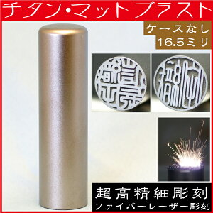  `^E}bguXg  16.5mm 16.5~ ( Ԃ nR  tl[ IV ͂ ꕶ[ O 쐬 I[_[ q  j `^ j̎q q  I