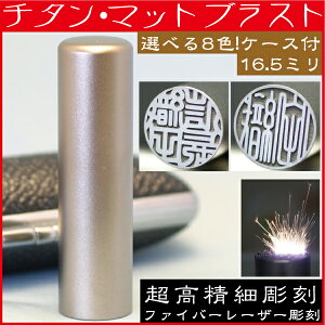  `^ }bguXg 16.5mm ӃP[Xt 16.5~( v[g Ԃ ӃP[X  tl[ Zbg nR ͂ O 쐬  s q j̎q j I[_[ 