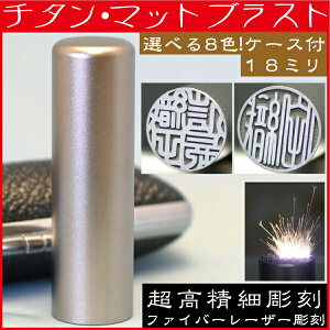  `^ }bguXg 18mm ӃP[Xt 18~(  v[g Ԃ ӃP[X  tl[ Zbg nR ͂ O 쐬  q j̎q j I[_[ oY