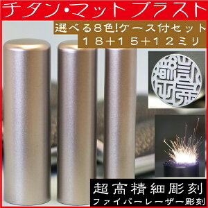  `^ }bguXg 3{ZbgLL 18mm+s15mm+F12mm ӃP[Xt ( Ԃ ӃP[X  tl[ nR ͂ O l[ 쐬 s q j̎q j I