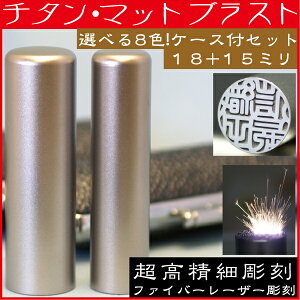  `^ }bguXg 2{Zbg3L 18mm+s15mm ӃP[Xt ( v[g Ԃ ӃP[X   tl[ nR ͂ O 쐬  q j̎q j 