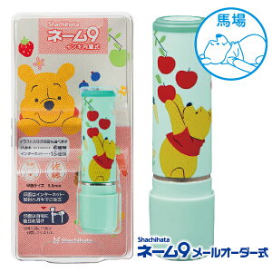 ܂̃v[ l[9 fBYj[ [v[1] [I[_[ V`n^ V`n^ | [] Vi CXg  sObg eBK[ C[[ Ձ[ EBj[Uv[ Winnie the