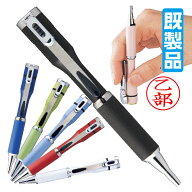 ネームペン キャップレスS カラータイプ 既製品 送料無料 シャチハタ 夏ギフト 暑中見舞い プレゼント 実…