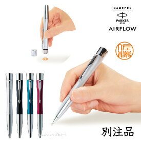 楽天市場 印鑑付きボールペン 高級の通販