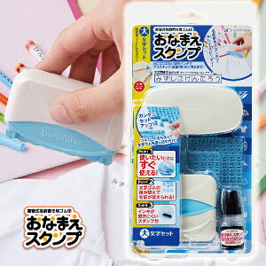 名前 はんこ おしゃれ スタンプの通販 価格比較 価格 Com