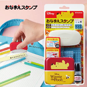 プーさん はんこ スタンプの人気商品 通販 価格比較 価格 Com