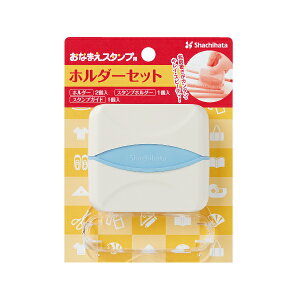 お名前スタンプ おしゃれ スタンプの人気商品 通販 価格比較 価格 Com