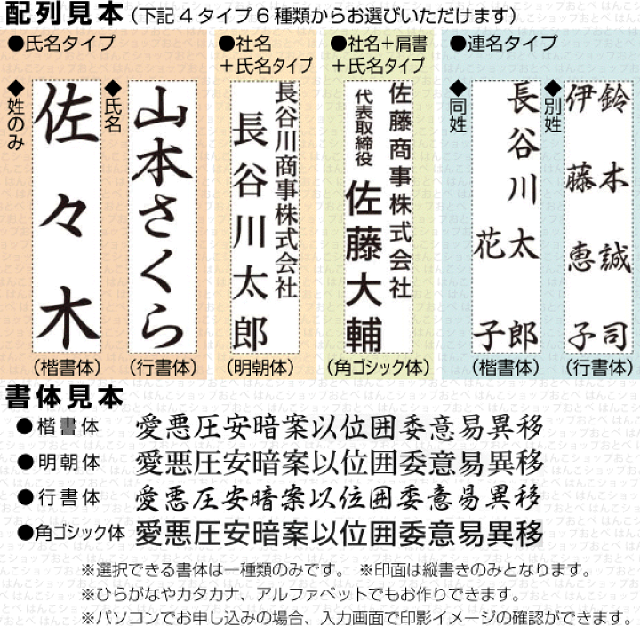 楽天市場】シャチハタ 慶弔おなまえスタンプ 送料無料 印鑑 スタンプ