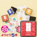 いろもよう わらべ スタンプパッド [よりどり5個セット 送料無料] シャチハタ 選べる 5種 セット 文具女子 スタンプ台 スタンプアート スタンプ 色模様 速乾 文房具 消しゴムハンコ 作家 鮮やか 手作り 和紙 カード 和小物 クラフト 伝統色 印鑑 メッセージ 日本 伝統