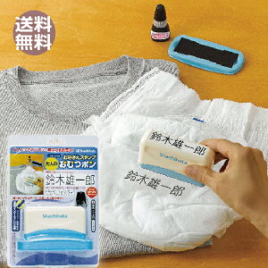 シャチハタ お名前スタンプの人気商品 通販 価格比較 価格 Com