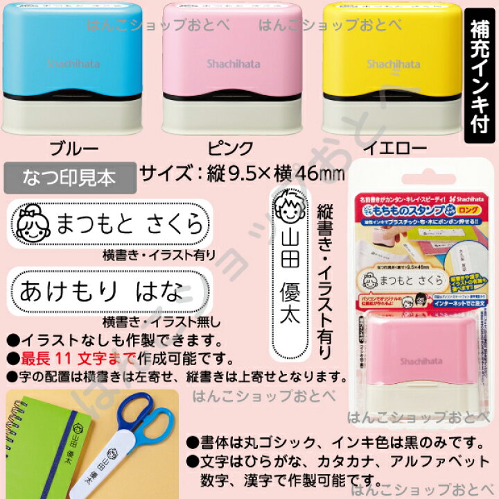ホットセール お名前スタンプ専用 補充インキ スタンプパッド用インキ 黒 10ml 1個 Qdtek Vn ホットセール お名前スタンプ専用 補充インキ スタンプパッド用インキ 黒 10ml 1個 Qdtek Vn