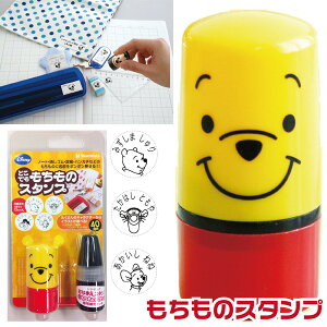 ディズニー はんこ 名前の人気商品 通販 価格比較 価格 Com