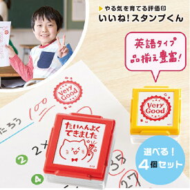 楽天市場 いいね スタンプ シャチハタの通販