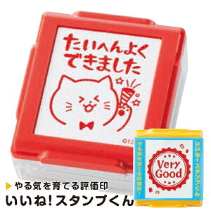 子供 印鑑 スタンプの人気商品 通販 価格比較 価格 Com