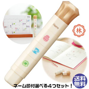 シヤチハタ 印鑑 イラストの人気商品 通販 価格比較 価格 Com