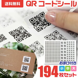 QRR[h V[ XebJ[ L[A[R[h    194 1000~|bL  ܂ h `V  JbeBO SNS CX^ ` X z[y[W 񎟌 xV[ 