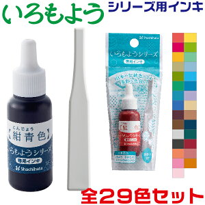 [S29FZbg] V`n^ 悤V[Y[CL 8ml wt Â | ݌ɂ  SF S Zbg 悤 FÂ F F͗l 킽̂  CN C
