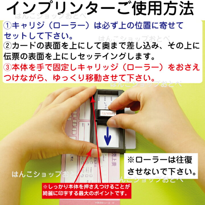 楽天市場】インプリンター 携帯用 クレジットカード番号転写機 送料 