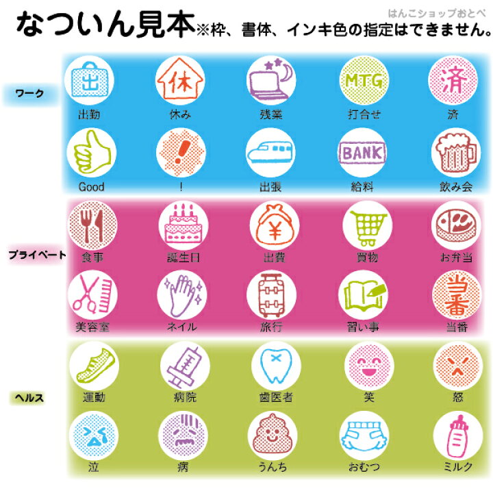 楽天市場 シャチハタ オピニ 手帳のはんこペン 既製イラストアイコン印 3個セット 送料無料 印鑑 スタンプ かわいい おしゃれ ハンコ はんこ しゃちはた 手帳 スケジュール ふせん シヤチハタ イラスト 便利グッズ イラストスタンプ カレンダー Opini 管理 ペン いん